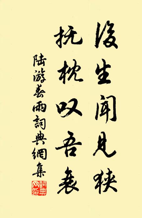 風淒欲去燕，月思向來砧 詩詞名句