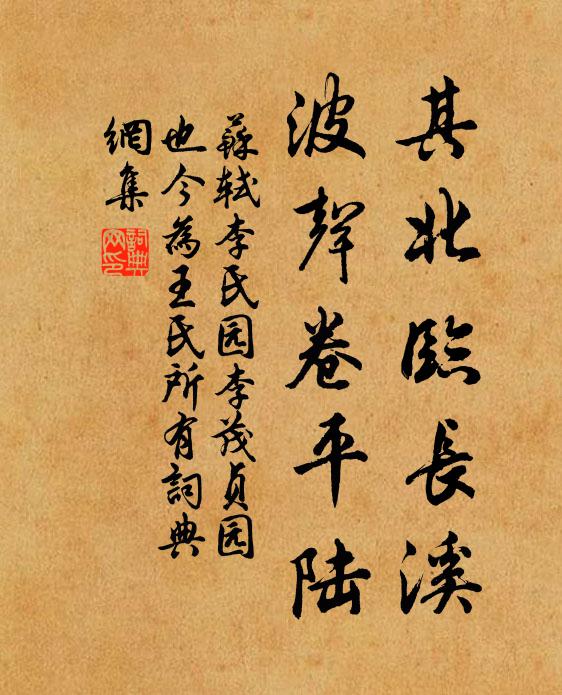 雲外黃羊眠竹影,月中赤鯉戲河濱 詩詞名句