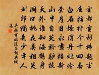 題趙循老立齋原文_題趙循老立齋的賞析_古詩文