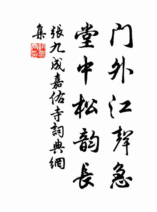 曾到東風最上頭 詩詞名句