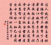 病中作原文_病中作的賞析_古詩文