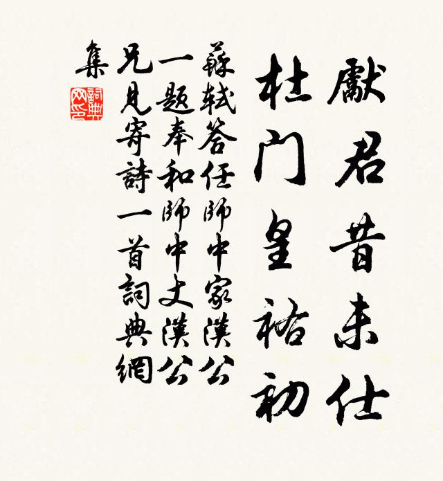 銳然跳出玉門關 詩詞名句