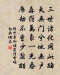 書懷原文_書懷的賞析_古詩文
