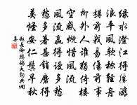 同留守王僕射各賦春中一物,從一韻至七原文_同留守王僕射各賦春中一物,從一韻至七的賞析_古詩文