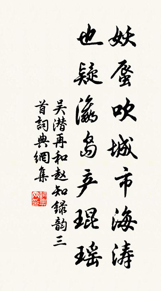 君看顏氏子，何以過商游 詩詞名句