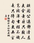 書後湖集原文_書後湖集的賞析_古詩文