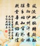 奉和御製朝元殿朝謝玉皇大帝原文_奉和御製朝元殿朝謝玉皇大帝的賞析_古詩文