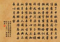 滿庭芳(萍)原文_滿庭芳(萍)的賞析_古詩文