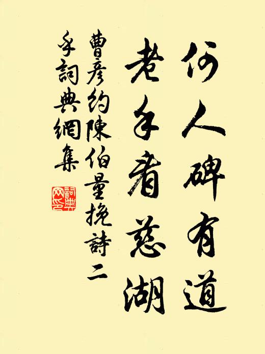 綠搏甖一搦，白裂玉平分 詩詞名句