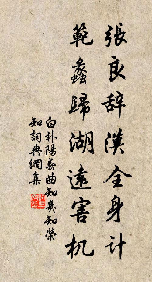 天公亦恐無人知，故令雞狗相哺兒，又令韓老為作詩 詩詞名句