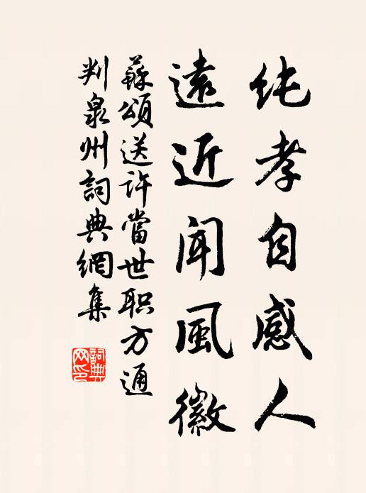 綠蒲依碧水，白鷺上青天 詩詞名句