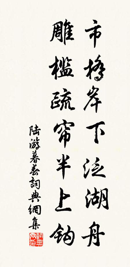 破鏡生兒借似金，晨昏不敢離煙林 詩詞名句