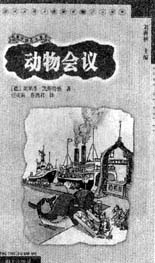 1899年2月23日德國兒童文學作家凱斯特納出生_歷史上的今天