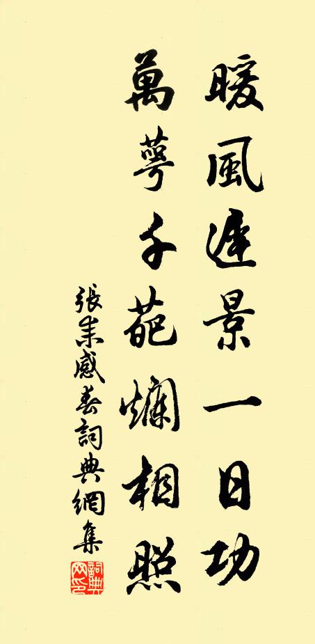 一雙白錦跳銀刀,玉質黑章大如掌 詩詞名句