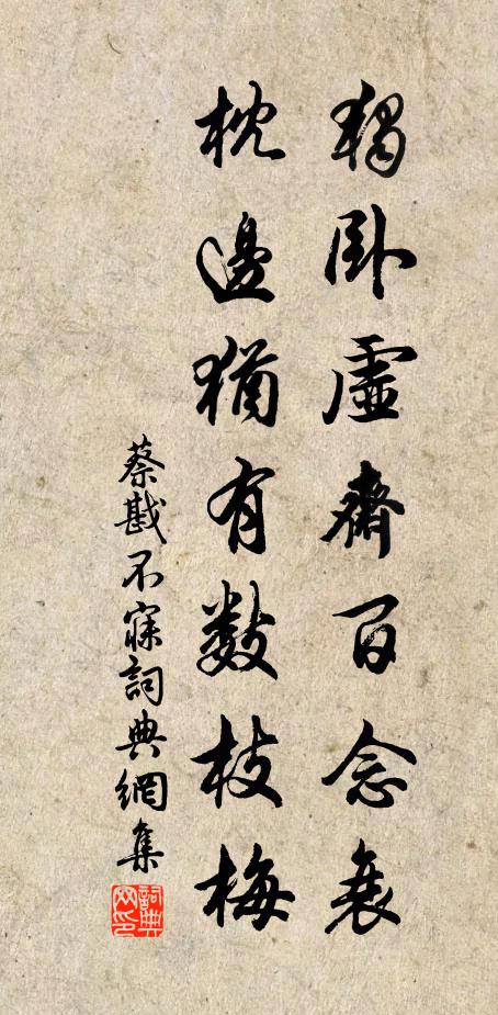 古來人才在寒士，皇家人才在宗子 詩詞名句