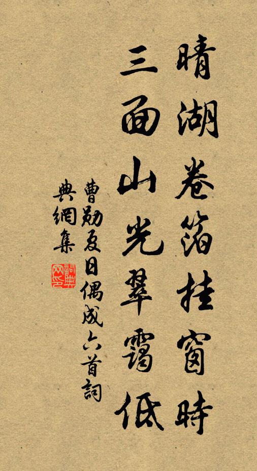 姑蘇觀下逢居簡,帽子欹斜衣懶散 詩詞名句