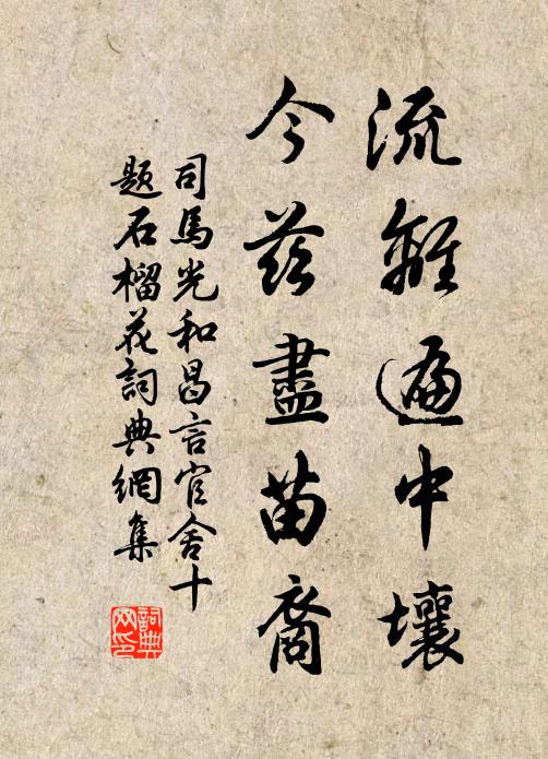 憐君未歸日，杯酒若為情 詩詞名句