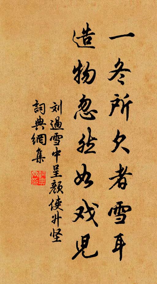 銀葉初溫火緩，金猊靜裊煙微 詩詞名句