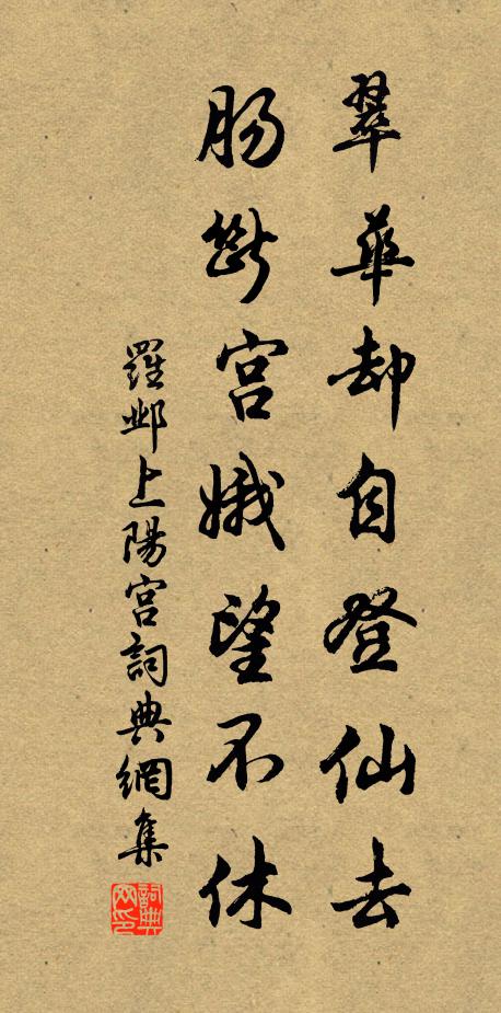 青烏髮天秘，萬壑拱遺龕 詩詞名句