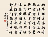 送福帥吳侍郎趨朝原文_送福帥吳侍郎趨朝的賞析_古詩文