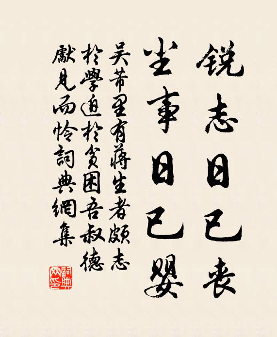 垂冶萬柳,麴塵籠霧 詩詞名句