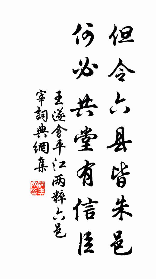 管取沒人嫌,便總道、先生俏 詩詞名句