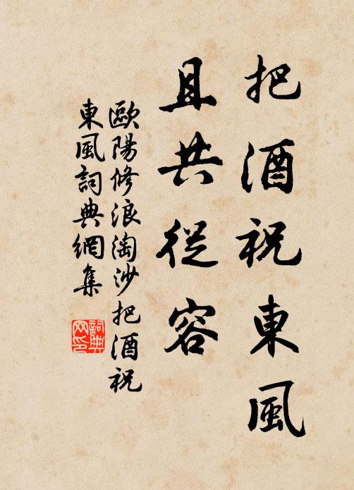 前村父老來相問,本望今年是好年 詩詞名句