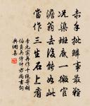 浣溪沙(別杜叔高)原文_浣溪沙(別杜叔高)的賞析_古詩文