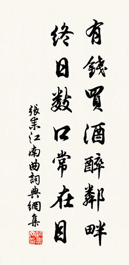 按書使者過蕭閒,但恐韋編有蠹乾 詩詞名句