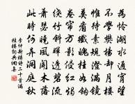 再題避暑山莊三十六景詩·其二十六·翠雲岩原文_再題避暑山莊三十六景詩·其二十六·翠雲岩的賞析_古詩文