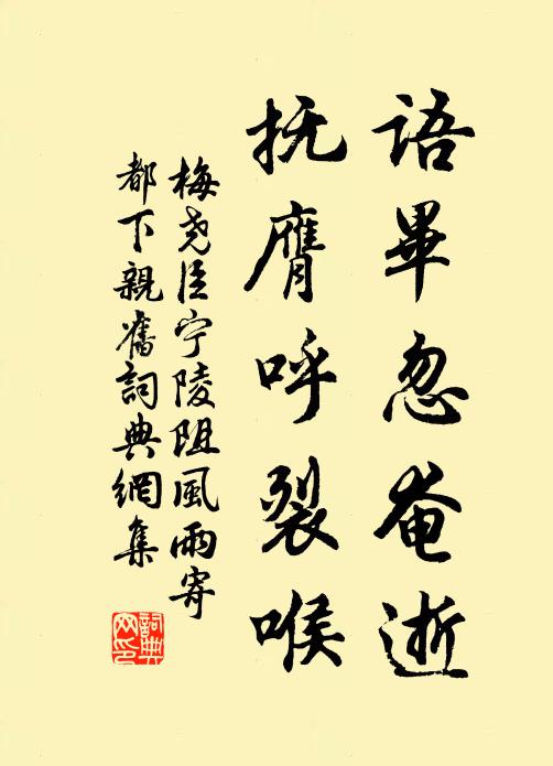 船開便與世塵疏,飄若乘風度太虛 詩詞名句