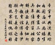 靈響詞原文_靈響詞的賞析_古詩文