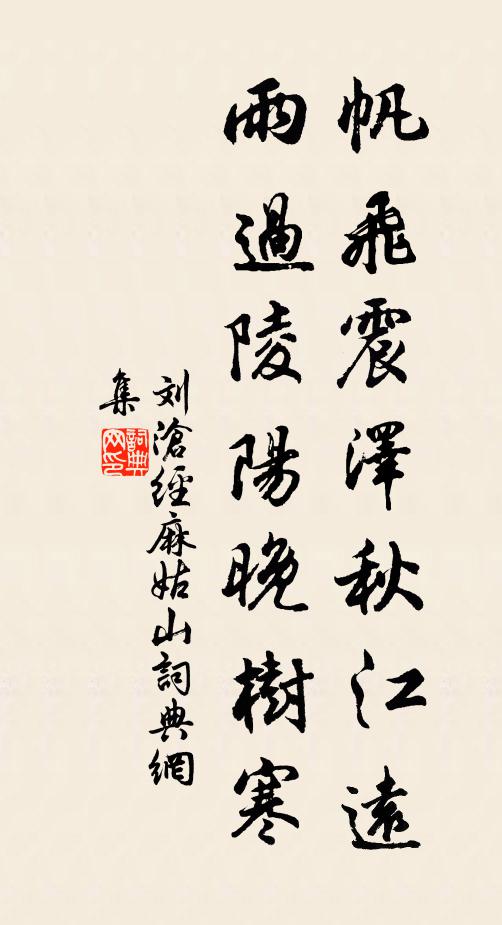 古今都說，浮雲春夢，功名富貴 詩詞名句