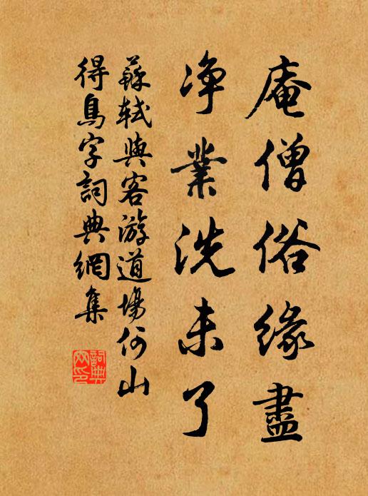 如此奇才終一令，蠹魚零落我歸時 詩詞名句