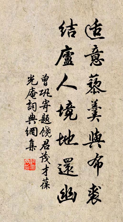御錦通清禁,天書出暗關 詩詞名句