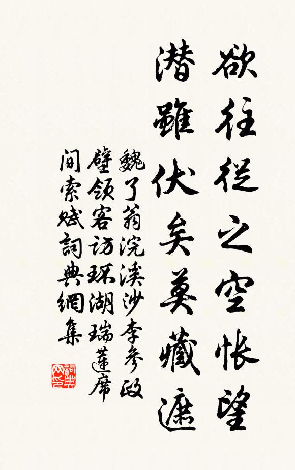 山倚南雲屏迤邐,江迎西月錦鮮明 詩詞名句