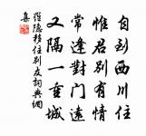 木落驚秋晏,人愁念昨非 詩詞名句