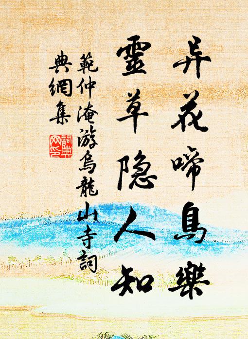 醉笑陪公三萬場 詩詞名句