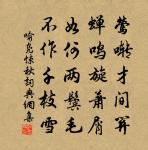 江間作原文_江間作的賞析_古詩文