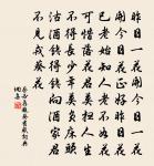 卜運算元·蘭原文_卜運算元·蘭的賞析_古詩文