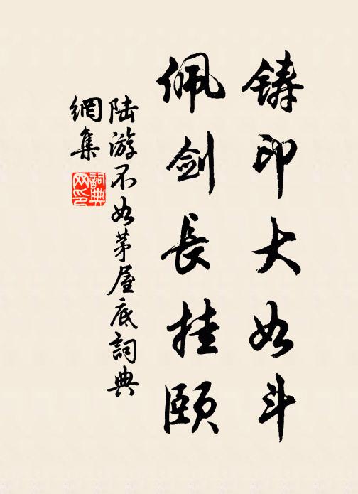 顏說頓驚俱醜老,光陰自嘆只流連 詩詞名句