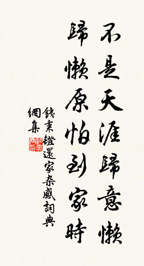 清露暖空滋菊圃,紫雲垂蔭養芝田 詩詞名句