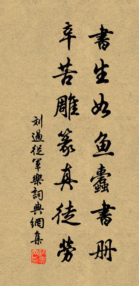 淼淼暗無邊,行人在何處 詩詞名句