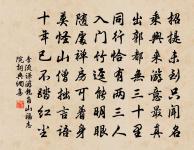 萬戶千門盡擁衾，據梧展轉看橫參 詩詞名句