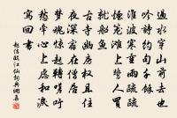 自達軒原文_自達軒的賞析_古詩文