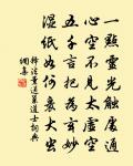 廣安寺原文_廣安寺的賞析_古詩文