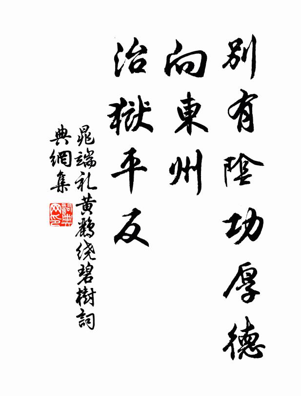 闔國人追不再來,千古萬古空相憶 詩詞名句