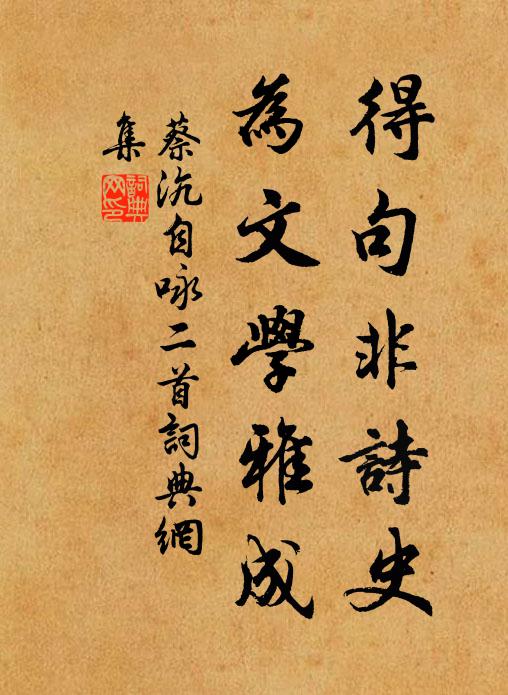 芙蓉葉上清露結,晴光倒射金虹滅 詩詞名句