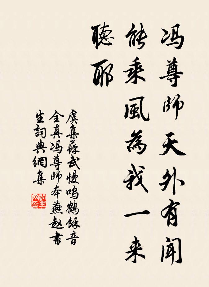 衣錦還鄉日，他時有此榮 詩詞名句