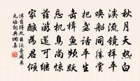 虞美人(七夕)原文_虞美人(七夕)的賞析_古詩文